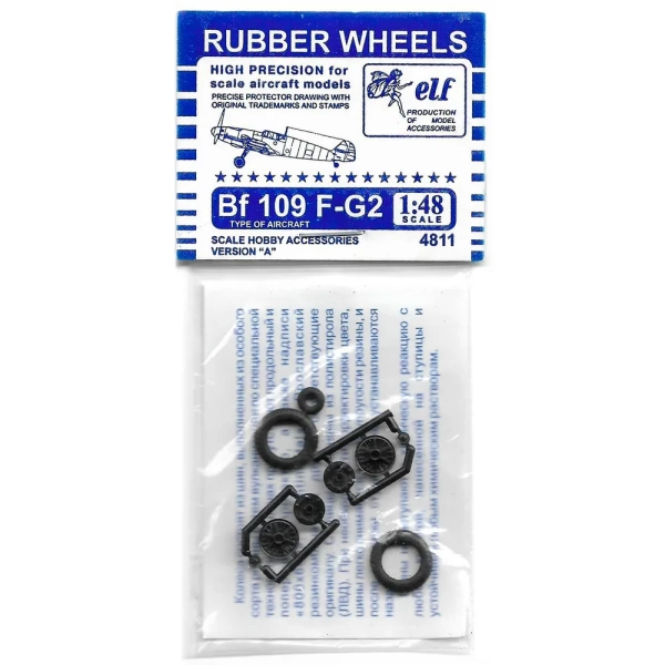 ELF 4811 Bf 109 F-G2 (версия А)