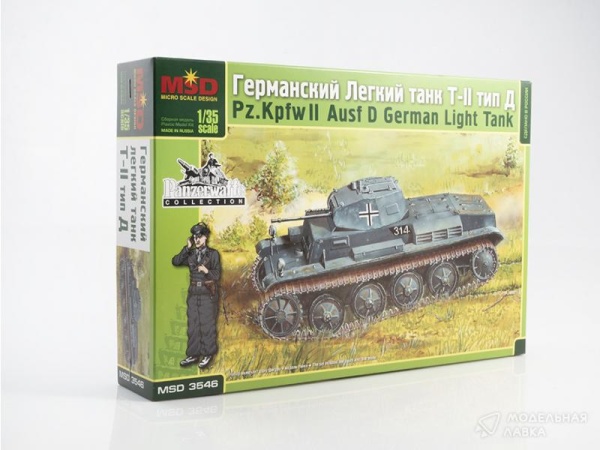 MQ3546 1/35 German PzKpfw IID с фигурой