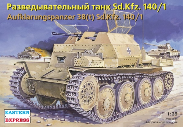 EE35147 1/35 Sd.Kfz. 140/1 Легкий разведывательный танк
