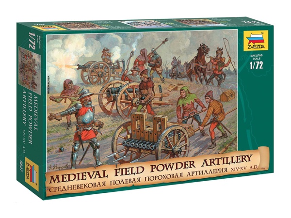 8027 Средневеков. пороховая артиллерия