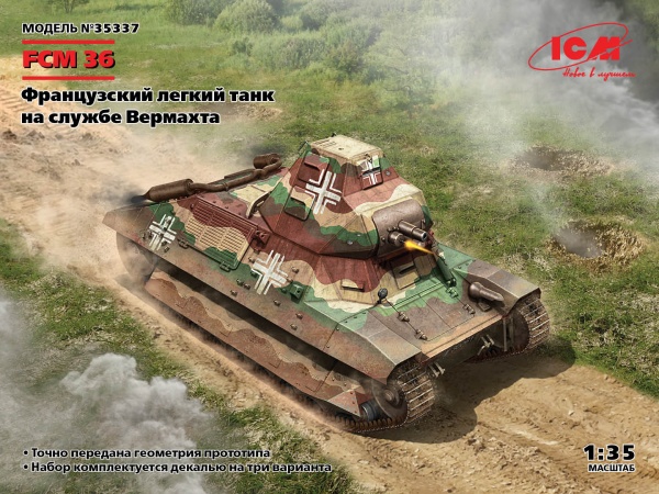 35337 FCM 36, Французский легкий танк на службе Вермахта 35337 FCM 36, Французский легкий танк на службе Вермахта