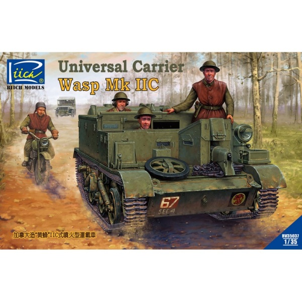 RV35037 1/35 Canad built Universal Carrier Wasp Mk.IIC 2 in 1