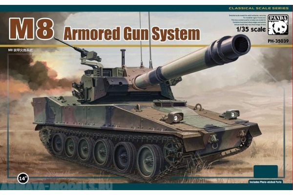 PH35039 1/35 XM-8 GAS