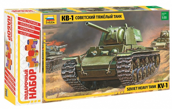 3539П Советский танк "КВ-1" 3539П Советский танк "КВ-1"
