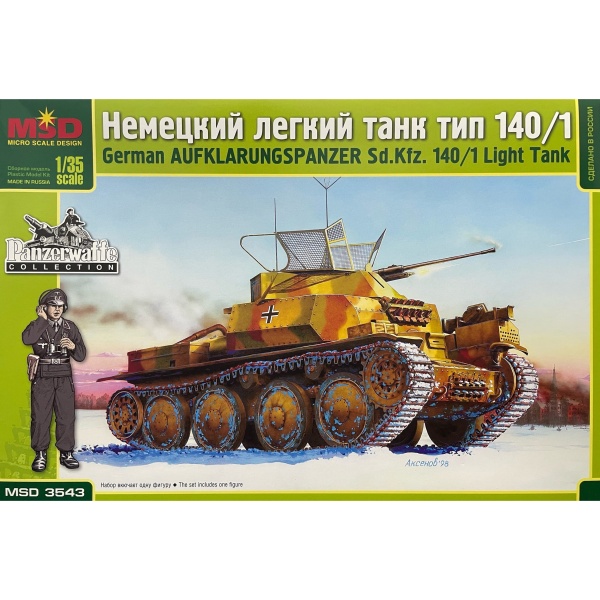 MQ3543 1/35 Немецкий разведывательный танк Sd.Kfz.140/1