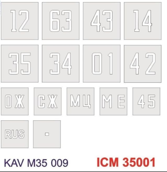 M35009 Трафарет номера на кузов Камаз 4310 (ICM 35001)