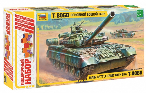 3592П Танк Т-80БВ 3592П Танк Т-80БВ