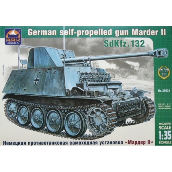 ARK35031 Немецкая противотанковая самоходная установка