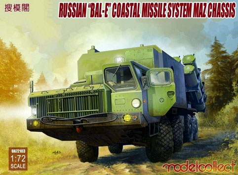 UA72103 MAZ Chassis UA72103