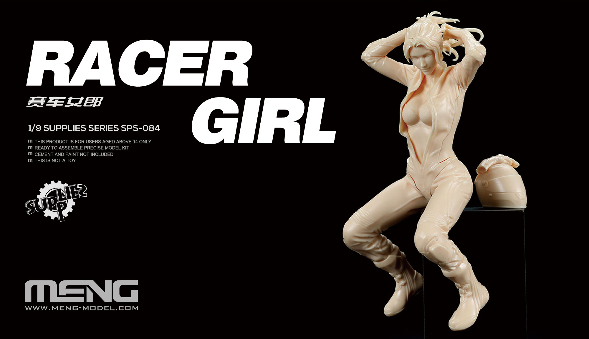SPS-084 1/9 Racer Girl