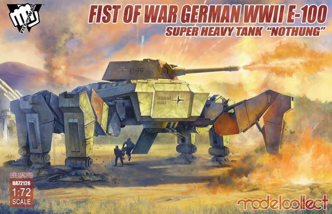 UA72126 Fist of War German WWII E-100 Supper Heavy Tank "Nothung"