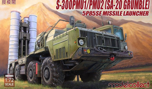 UA72085 S-300 PMU1/PMU2 (SA-20 Grumble), 5P85SE Missile Launcher