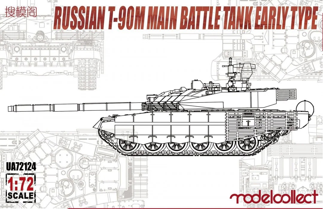 UA72124 Russian T-90M Main battle tank early type