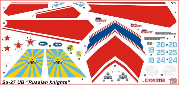 7277 Самолет Су 27УБ "Русские витязи"