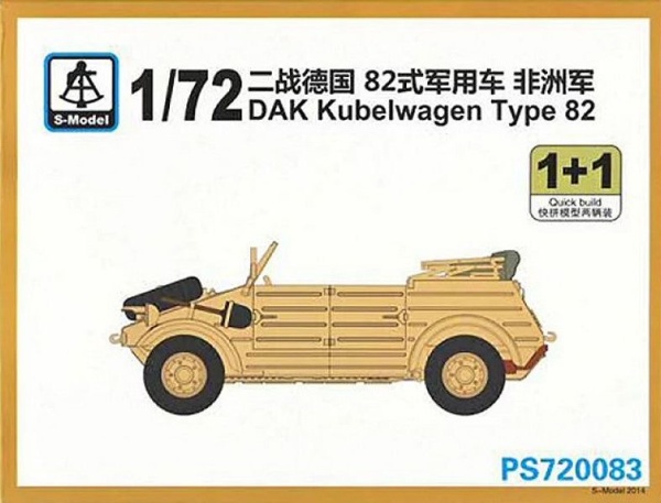 PS720083 Дак kubelwagen Тип 82