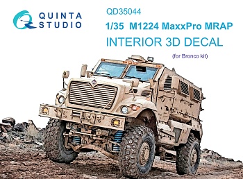 QD35044 1/35 3D Декаль интерьера кабины M1224 MaxxPro MRAP (Bronco