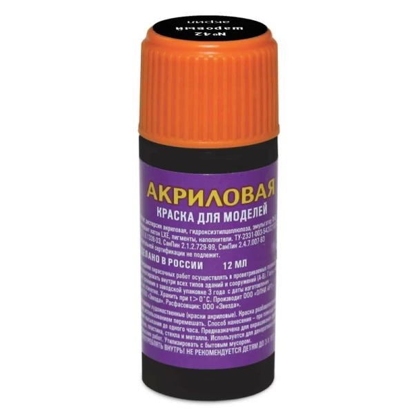 АКР-42 Краска шаровая АКР-42 Краска шаровая