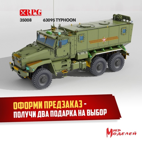 35008 Травянисто зелёная светлая 35008 Травянисто зелёная светлая