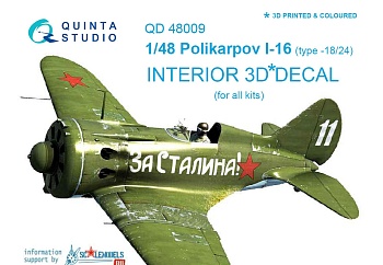 QD48009 1/48 3D Декаль интерьера кабины И-16 тип 18/24 (для любых моделей)