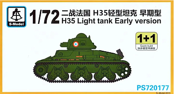 PS720177 H35 Light Tank Early Version