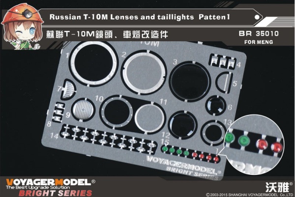 BR35010 Russian T-10M Lenses and taillights Patten1