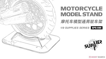 SPS-086 1/9 Motorcycle Model Stand