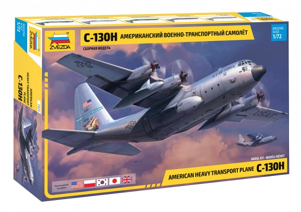 7321 Американский военно-транспортный  самолёт С-130Н