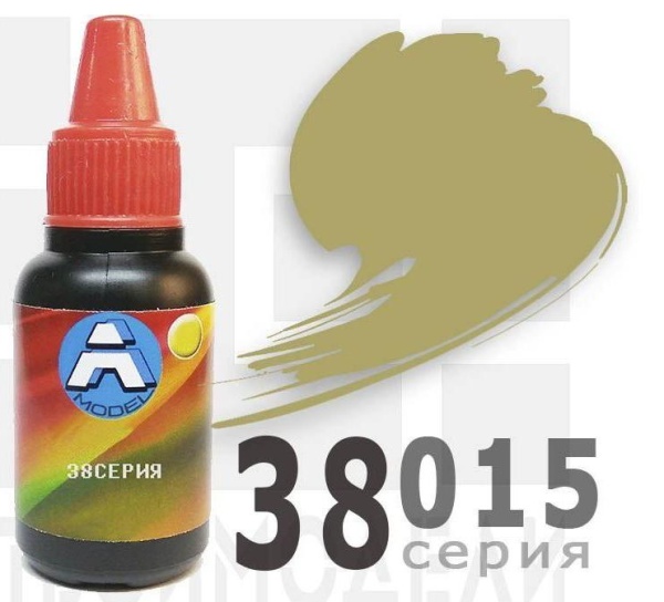 38015 Песочный 38015 Песочный