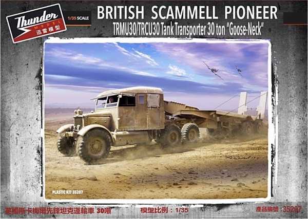 TM35207 1/35 Scammell Pioneer Tank Transporter 30t  TM35207 1/35 Scammell Pioneer Tank Transporter 30t