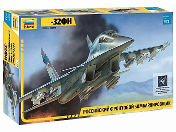 7250П Самолет Су-32ФН