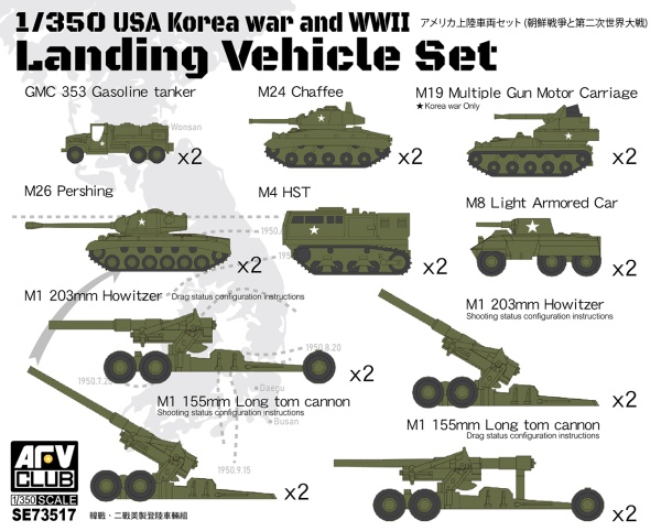 SE73517 1/350 USA Korea WAR & WW2 Landing Vehicle set