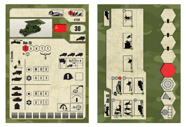 6128 БМ-13 "Катюша"