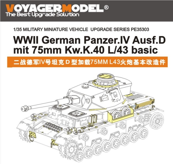 PE35303 1/35 WWII German Panzer.IV Ausf.D mit 75mm Kw.K.40 L/43 basic (For DRAGON 6330)