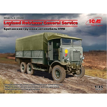 35600 Leyland Retriever General Service, Британский грузовой автомобиль IIМВ