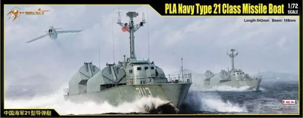 67203 1/72 Merit PLA Navy Type 21 Class Missile Boat