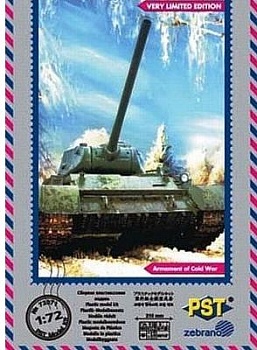 72071 Т-44 72071 Т-44