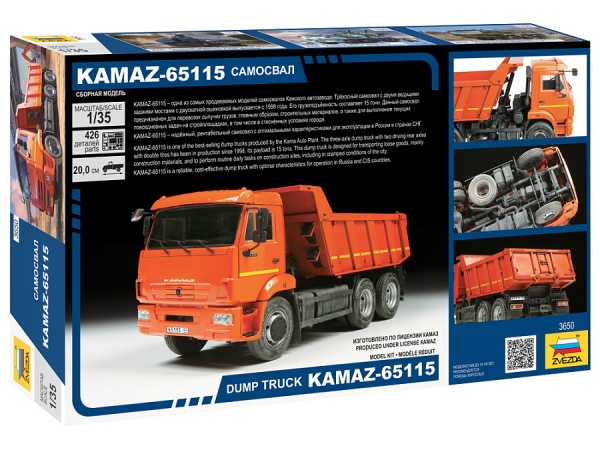 3650 KAMAZ-65115 самосвал 1/35