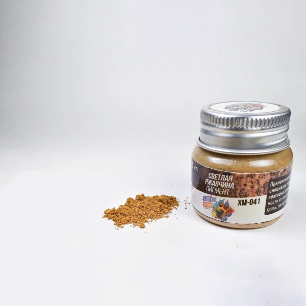 ХМ-041 Пигмент светлая ржавчина, 30 мл ХМ-041 Пигмент светлая ржавчина, 30 мл