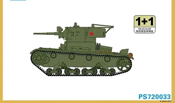 PS720033 Тип-(26)B Light Tank Mod.1933 with Antenna