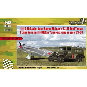48001 Як-9ДД + Б3-38 48001 Як-9ДД + Б3-38