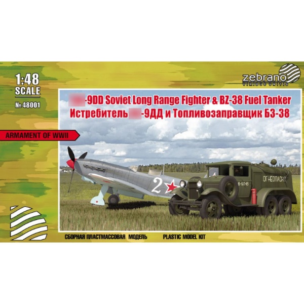 48001 Як-9ДД + Б3-38 48001 Як-9ДД + Б3-38