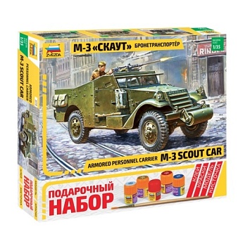 3519П БТР М3 "Скаут"