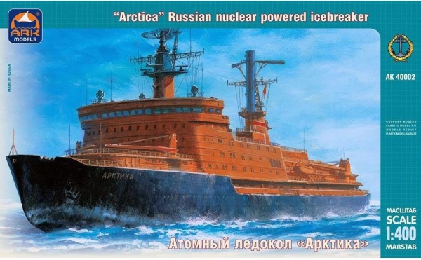 ARK40002 Атомный ледокол "Арктика"