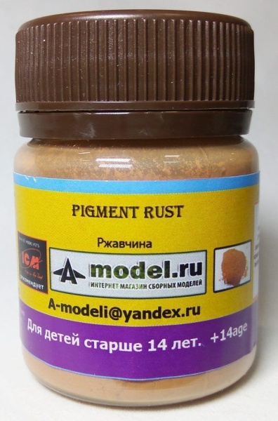 AP-014 Ржавчина 50 гр AP-014 Ржавчина 50 гр