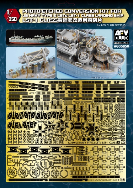 AG35050 PE CONVERSION KIT FOR US NAVY TYPE 2 LST-1 CLASS LANDING SHIP AG35050 PE CONVERSION KIT FOR US NAVY TYPE 2 LST-1 CLASS LANDING SHIP