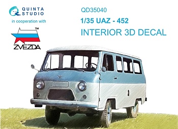 QD35040 3D Декаль интерьера кабины UAZ-452 (Zvezda)