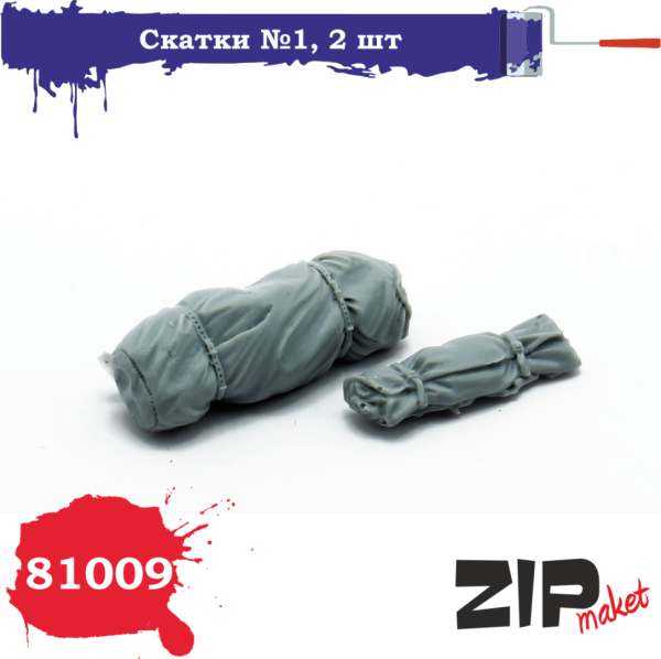 П-01 Набор поклажи (скатки) П-01 Набор поклажи (скатки)