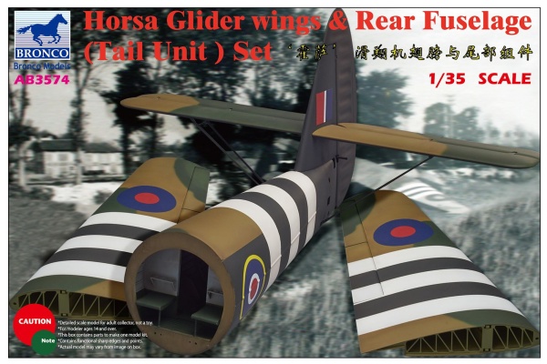 AB3574 1/35 Horsa Glider Wing & Rear Fuselage (Tail Unit) Set