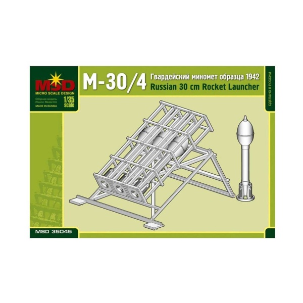 35045 Ржавчина тёмная 35045 Ржавчина тёмная