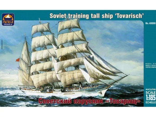 ARK40008 советский парусник "Товарищ"